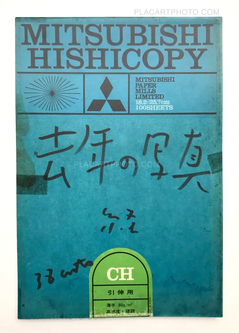Nobuyoshi Araki – Last Year's Photographs