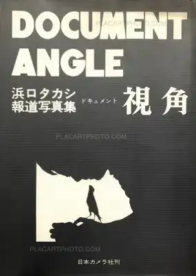Takashi Hamaguchi – Document Angle (signed)