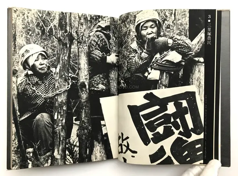 Takashi Hamaguchi – Document Angle (signed)