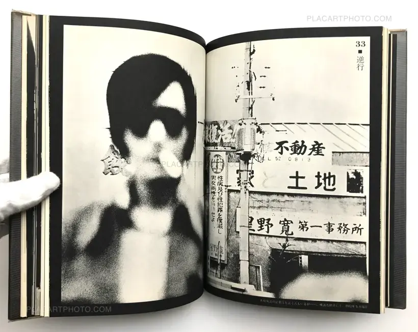 Takashi Hamaguchi – Document Angle (signed)