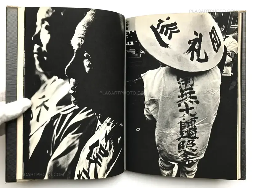 Takashi Hamaguchi – Document Angle (signed)
