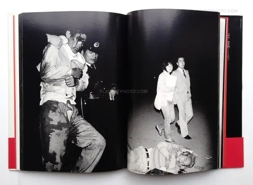 Masatoshi Naito – TOKYO : A VISION OF ITS OTHER SIDE