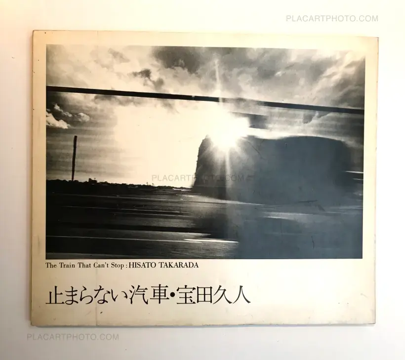 Hisato Takarada – The train that can’t stop (Signed)