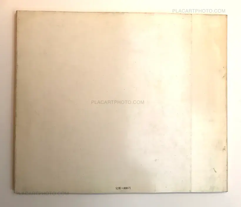 Hisato Takarada – The train that can’t stop (Signed)