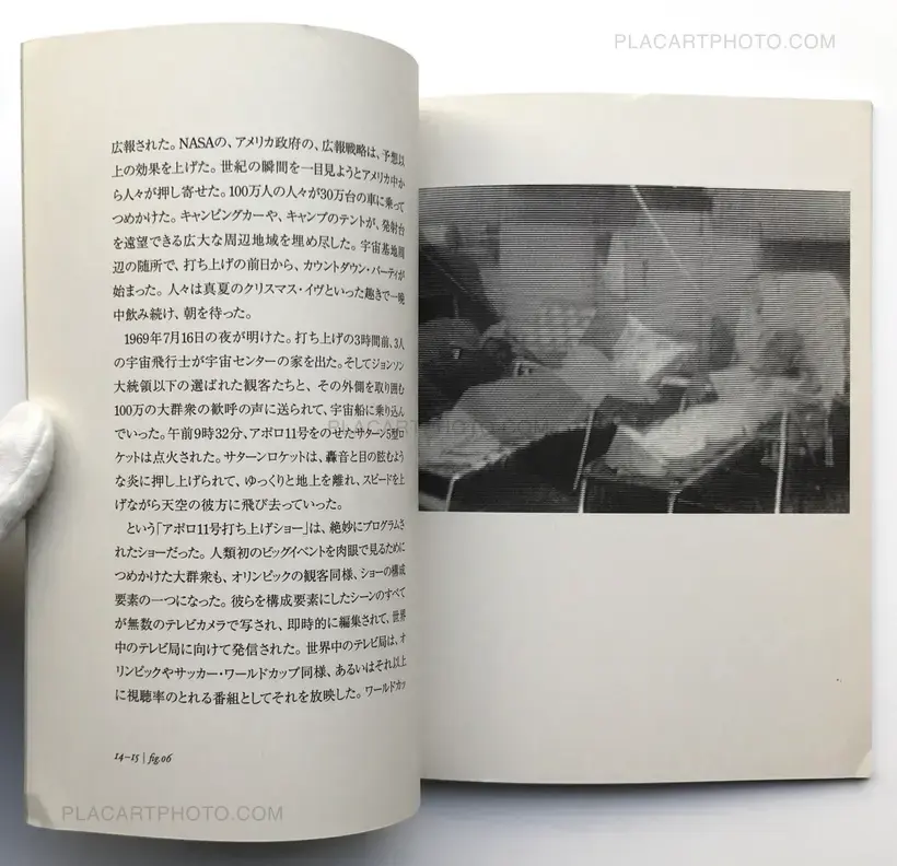 Koichi Miyazaki – 12) On Television