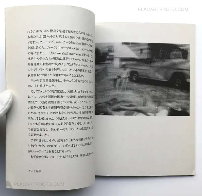 Koichi Miyazaki – 12) On Television