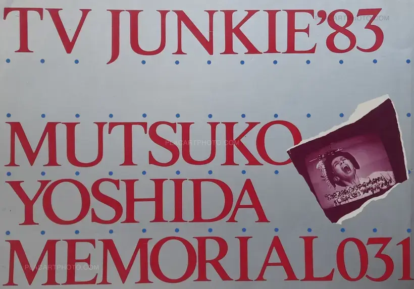 Mutsuko Yoshida – 24) TV Junkie' 83 : Memorial 031