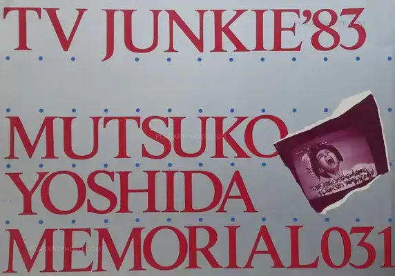 Mutsuko Yoshida – 24) TV Junkie' 83 : Memorial 031
