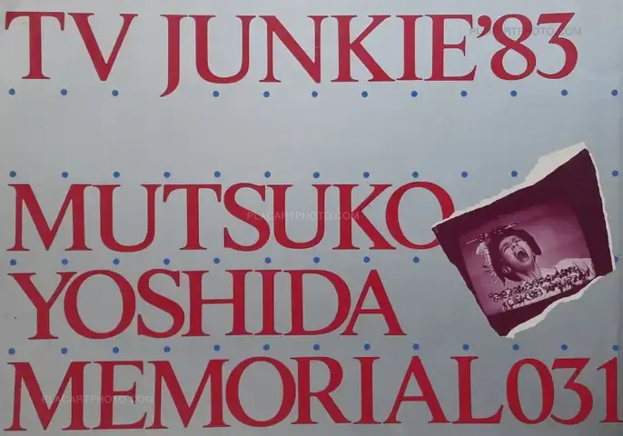 Mutsuko Yoshida – 24) TV Junkie' 83 : Memorial 031