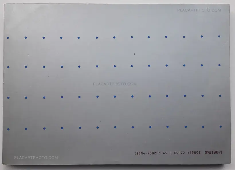 Mutsuko Yoshida – 24) TV Junkie' 83 : Memorial 031