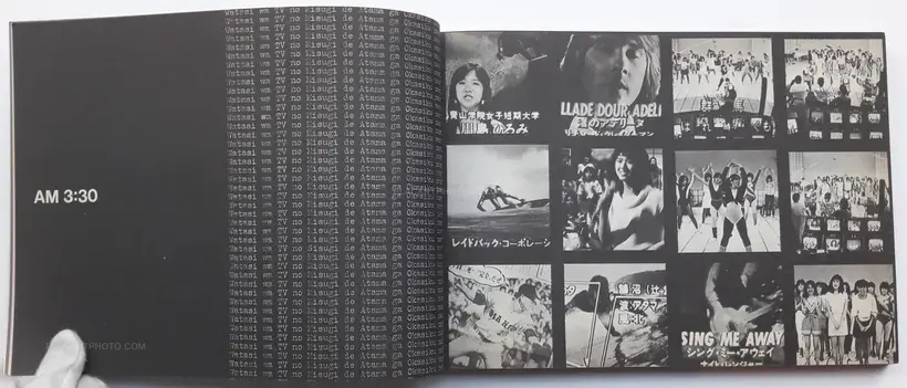 Mutsuko Yoshida – 24) TV Junkie' 83 : Memorial 031