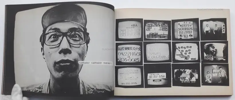 Mutsuko Yoshida – 24) TV Junkie' 83 : Memorial 031