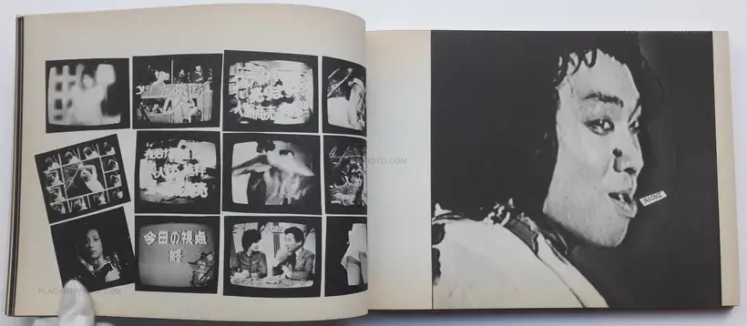 Mutsuko Yoshida – 24) TV Junkie' 83 : Memorial 031