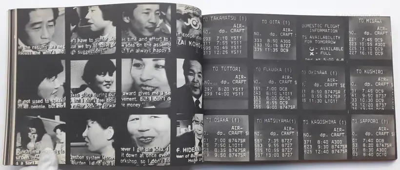 Mutsuko Yoshida – 24) TV Junkie' 83 : Memorial 031