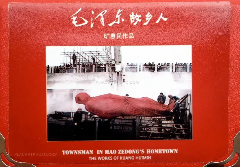 Kuang Huimin – Townsman in Mao Zedong's hometown (original dummy)