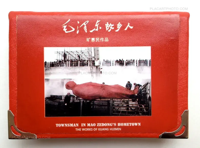Kuang Huimin – Townsman in Mao Zedong's hometown (original dummy)
