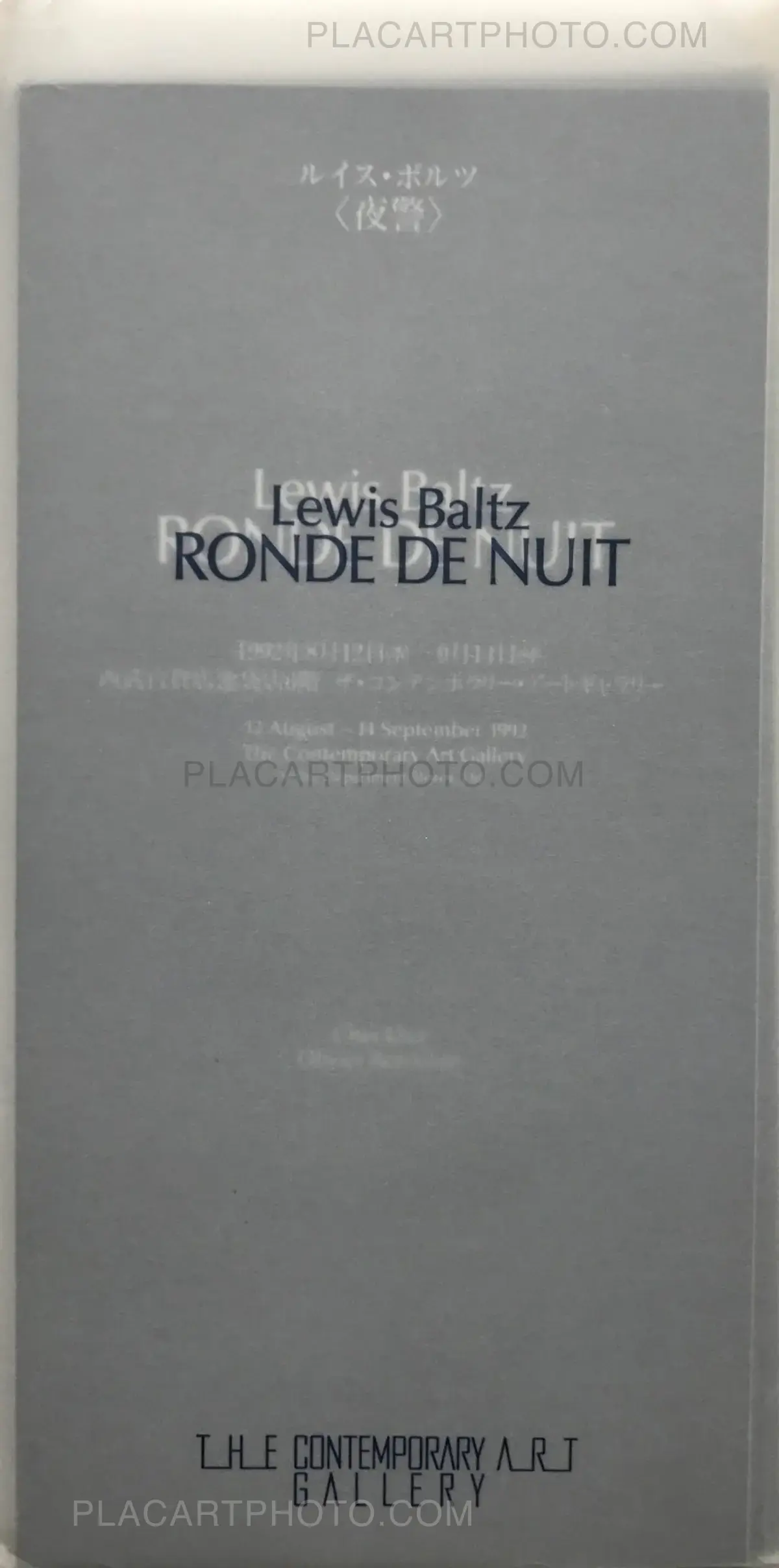 Lewis Baltz, Ronde De Nuit, Seibu Department Stores. Ltd., 1992