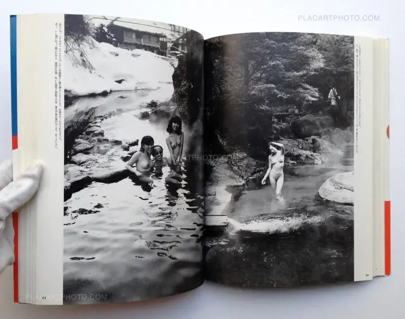 Nobuyoshi Araki – Photo-Novel : A Senti Roman