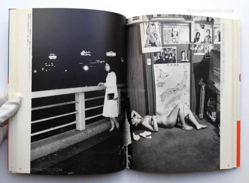 Nobuyoshi Araki – Photo-Novel : A Senti Roman
