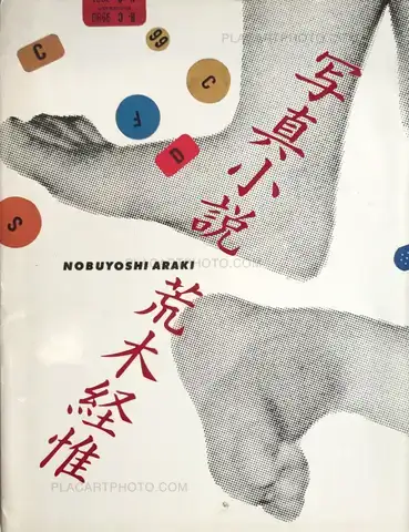 Nobuyoshi Araki – Photo-Novel : A Senti Roman