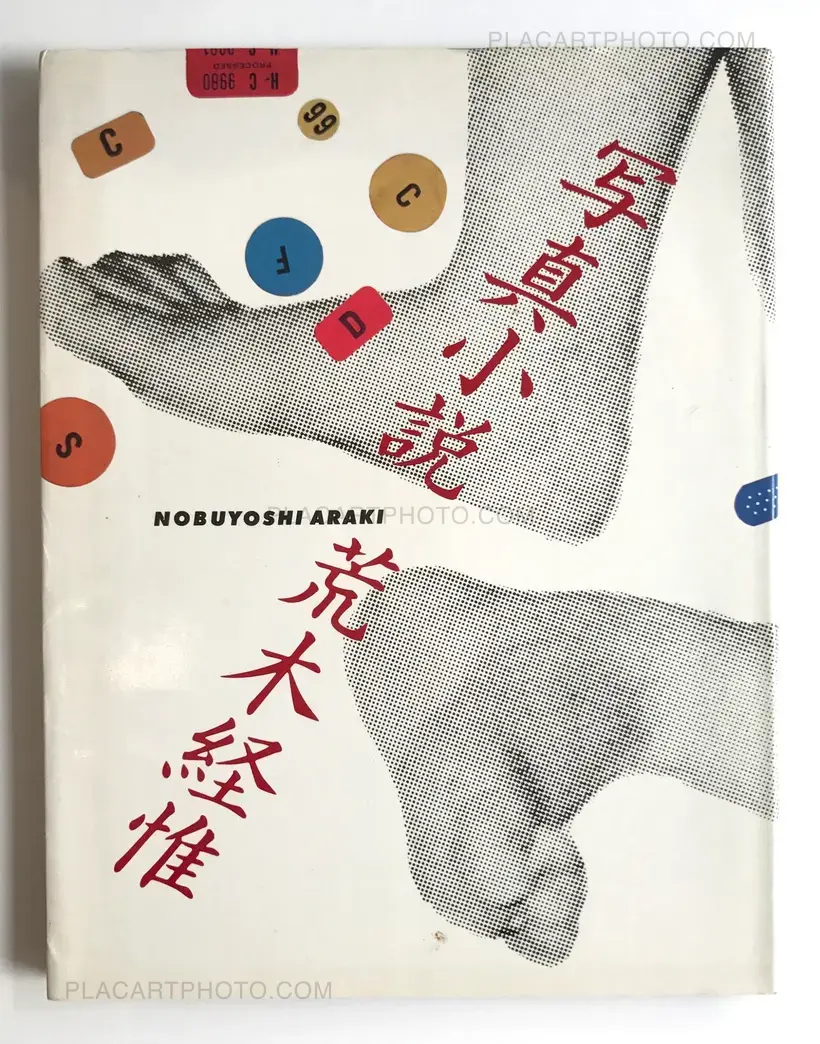 Nobuyoshi Araki – Photo-Novel : A Senti Roman