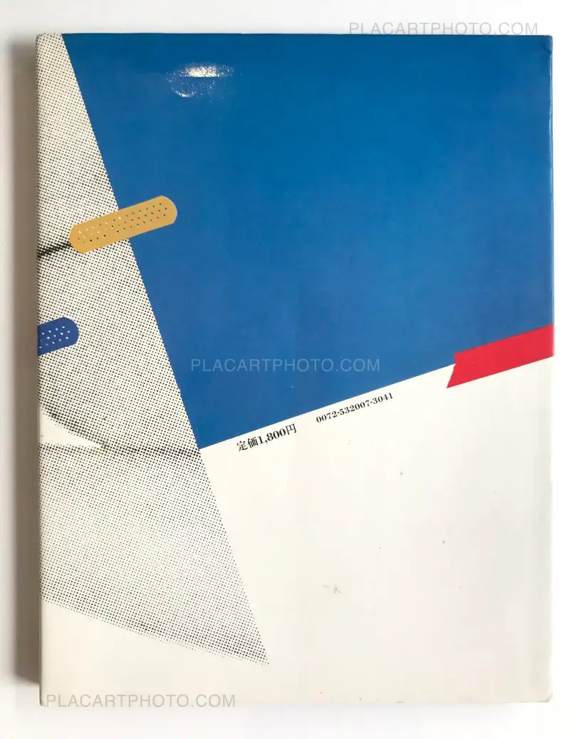 Nobuyoshi Araki – Photo-Novel : A Senti Roman