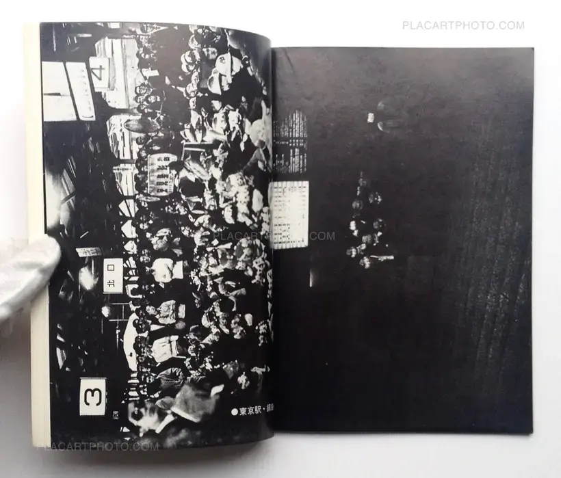 Collective – 69 11/13-17 Sato Hobei Soshi Toso (69 11/13-17 Fight to Stop Sato from Visiting America)