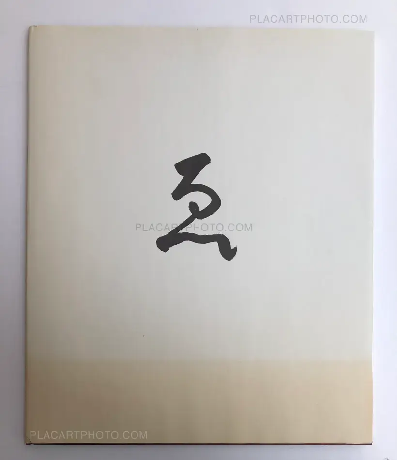 Masao Yamamoto – É (SIGNED)