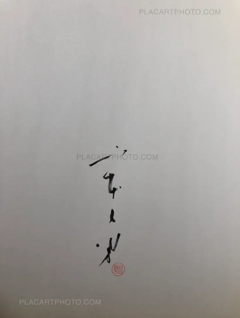 Masao Yamamoto – É (SIGNED)