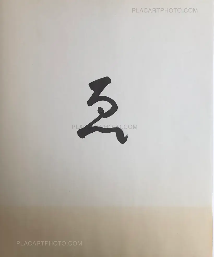 Masao Yamamoto – É (SIGNED)