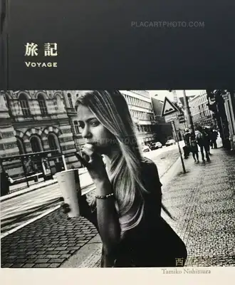 Tamiko Nishimura – 旅記 Voyage (Signed)