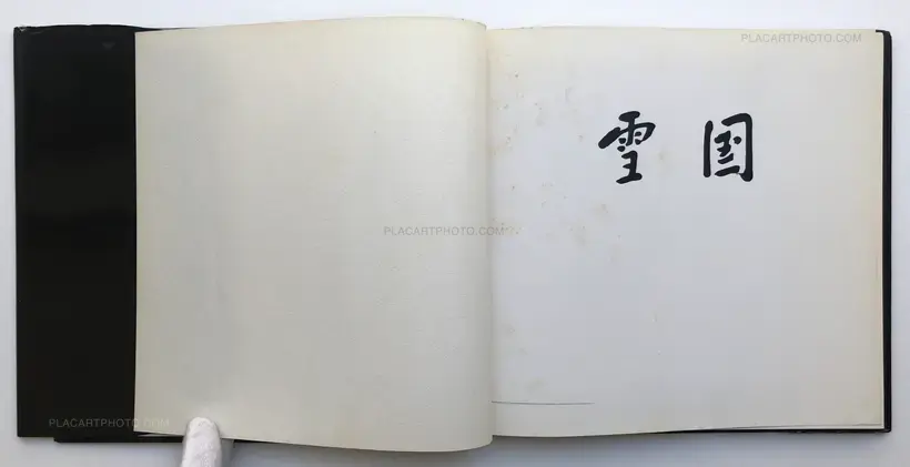 Hiroshi Hamaya – Yukiguni / Snow Land