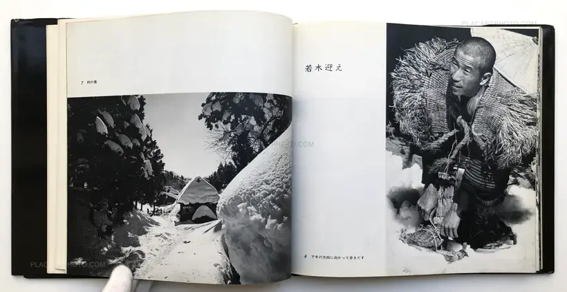 Hiroshi Hamaya – Yukiguni / Snow Land