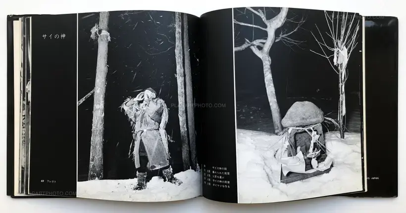 Hiroshi Hamaya – Yukiguni / Snow Land