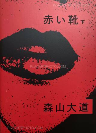 Daido Moriyama: Hysteric N°8, Hysteric Glamour, 1997 | Bookshop Le 