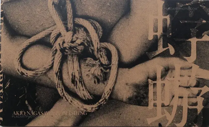 Daido Moriyama – KAGERO / MAYFLY (SIGNED AND NUMBERED)