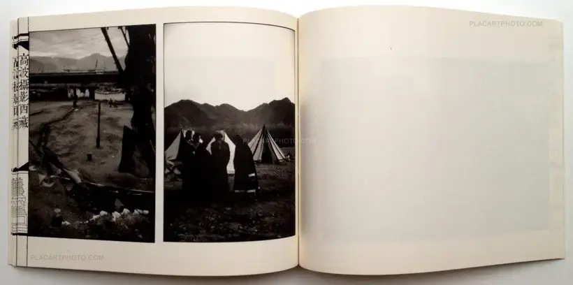 Gao Bo – Tibet 1993-1995 (SIGNED)