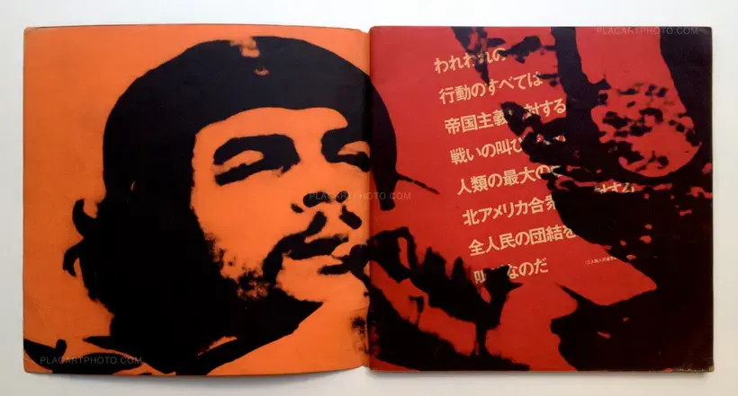 Light of Buenos – Guevara Shashin Shu Che