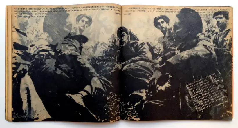 Light of Buenos – Guevara Shashin Shu Che