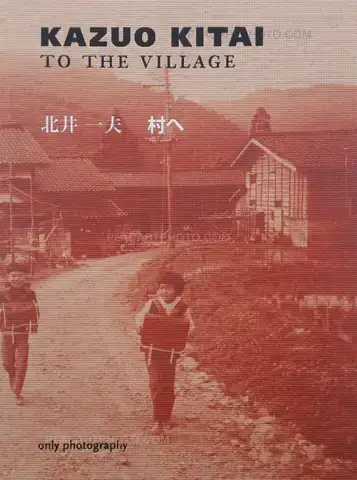 Kazuo Kitai – To the Village (LTD AND SIGNED)