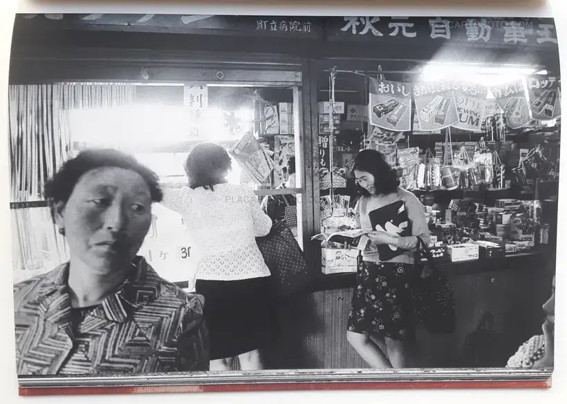 Kazuo Kitai – To the Village (LTD AND SIGNED)