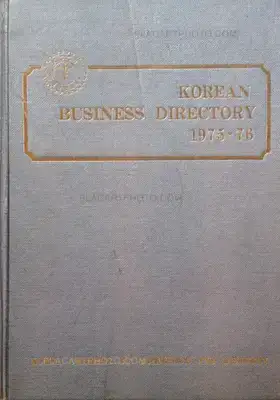 Christoph Büchel – Korean Business Directory 1975-1976
