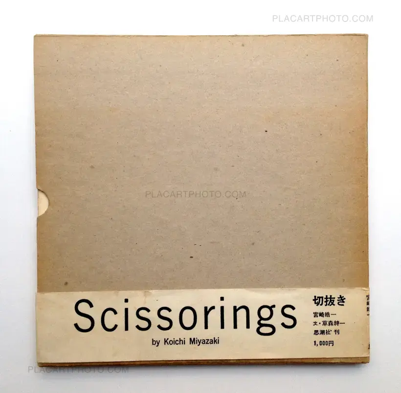 Koichi Miyazaki – Scissorings