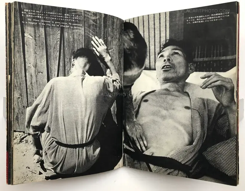 Kikujiro Fukushima – Pikadon / Big Sudden Flash