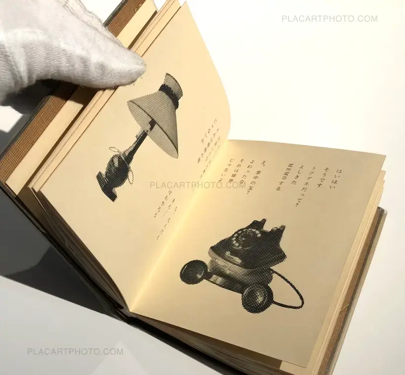 Takeo Takei – Sphère - Shashin ni yoru shishu (Poem collection by photographs)