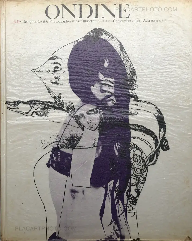 Eikoh Hosoe – Ondine