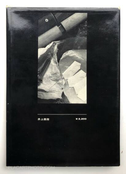 Kazuo Kenmochi,Narcotic Photographic Document