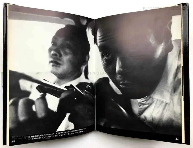 Kazuo Kenmochi – Narcotic Photographic Document