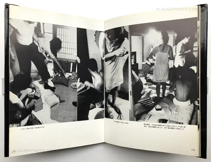 Kazuo Kenmochi – Narcotic Photographic Document