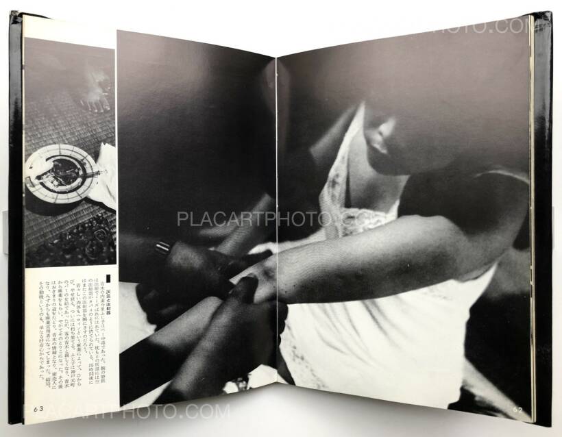 Kazuo Kenmochi: Narcotic Photographic Document, Inoue shobo, 1963 |  Bookshop Le Plac'Art Photo